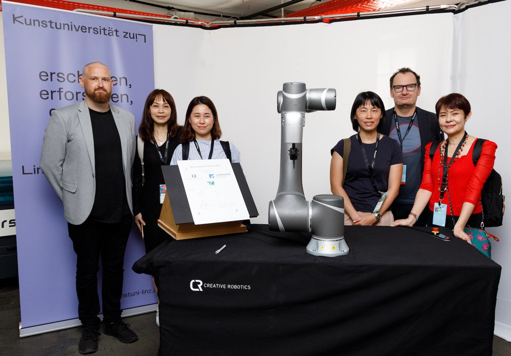 工研院與林茲藝術與工業設計大學簽訂合作備忘錄（MOU），並帶領達明機器人跨足文化...