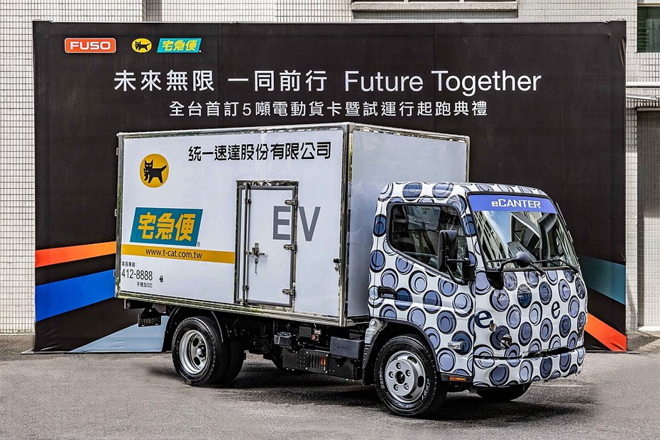 台灣戴姆勒亞洲商車（DTAT）2024年將在台正式引進全新 FUSO eCanter，並宣示攜手本土物流和運輸公司－統一速達進行全台首輛 FUSO eCanter 正式上路試運行，將透過優質的電動商用車產品，為社會注入新綠能。 圖／DTAT提供