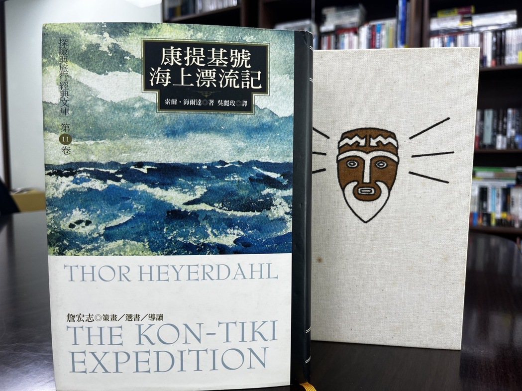 康提基號海上飄流記（Kon Tiki, 1948）/ Thor Heyerdah...