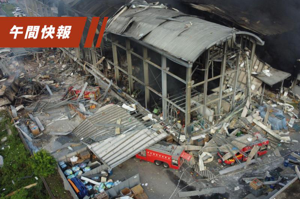 明揚國際科技公司9月22日發生火災爆炸事件，釀9死1失聯逾百人傷。記者劉學聖／攝影