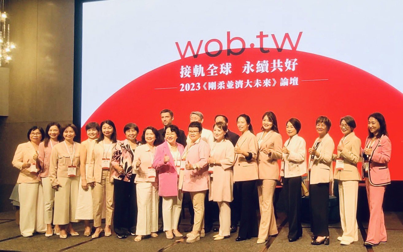 台灣女董事協會今天（27日）發布2023女性治理白皮書，台灣女性領導者對於「人才」、「地緣政治局勢」及「氣候變遷和永續發展」關注程度最高。而在疫情期間女性領導者行動機敏，調整營運策略，帶給公司良好的成長。圖／台灣女董事協會提供