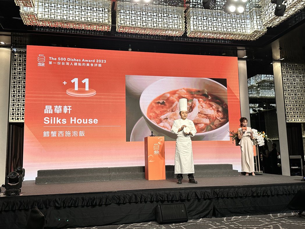 第三屆「500盤」的奪盤大贏家為粵菜餐廳「晶華軒」。記者高婉珮／攝影
