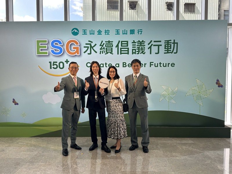 鑫創電子參加玉山ESG永續倡議行動記者會，積極響應「玉山ESG永續倡議行動」，並強調其對於循環經濟的投入和重視。鑫創電子／提供
