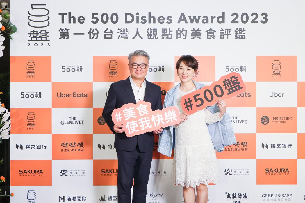 郁方與陳昱羲夫婦開心吃美食。圖／500盤採訪團隊提供