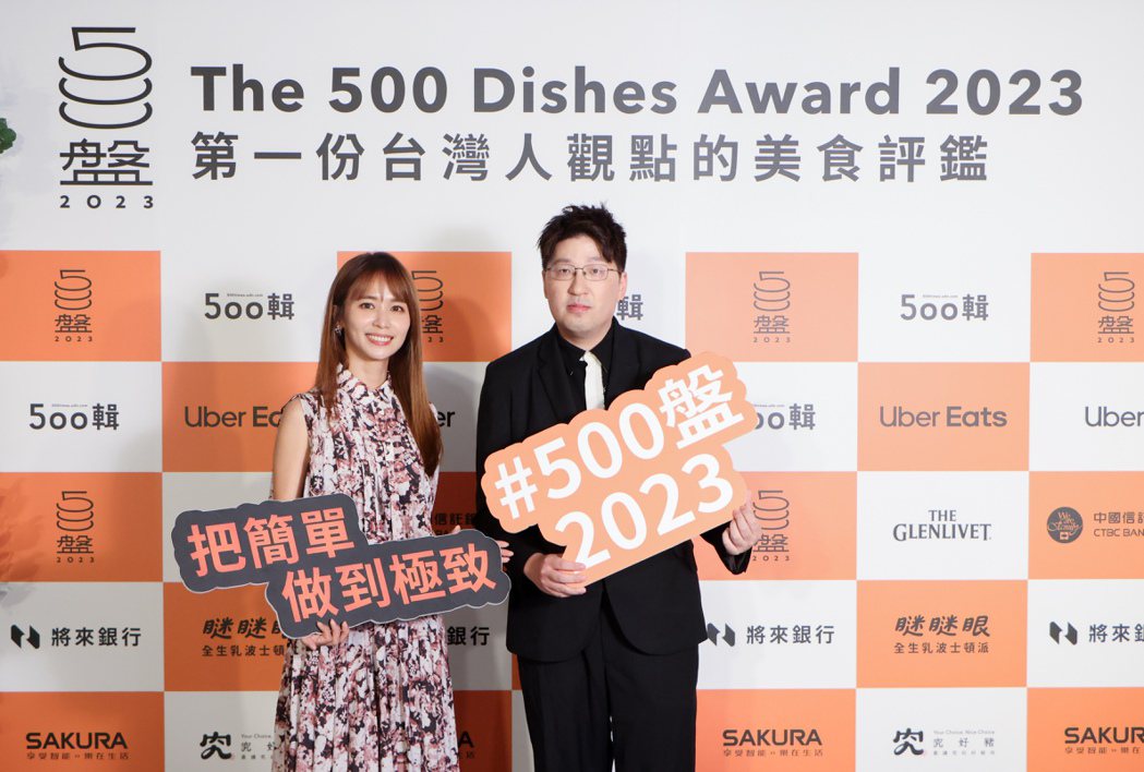 陳明珠(左)、設計師詹朴出席500盤晚宴。圖/500輯攝影團隊提供