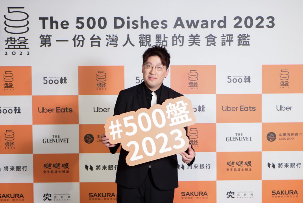 知名設計師詹朴出席500 盤晚宴。圖/500輯攝影團隊提供