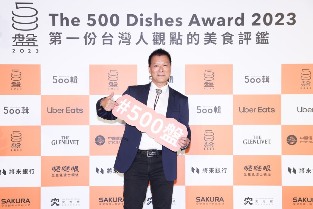 蔡詩萍出席500晚宴。圖／圖/500輯攝影團隊提供