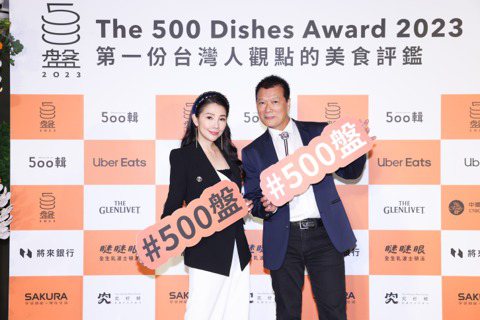蔡詩萍、林書煒出席500晚宴。圖／圖/500輯攝影團隊提供