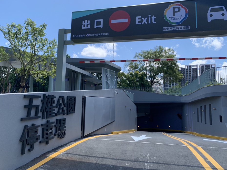 新北板橋五權公園地下停車場設置汽車1處雙向出入口、機車一進一出入口。圖／交通局提供