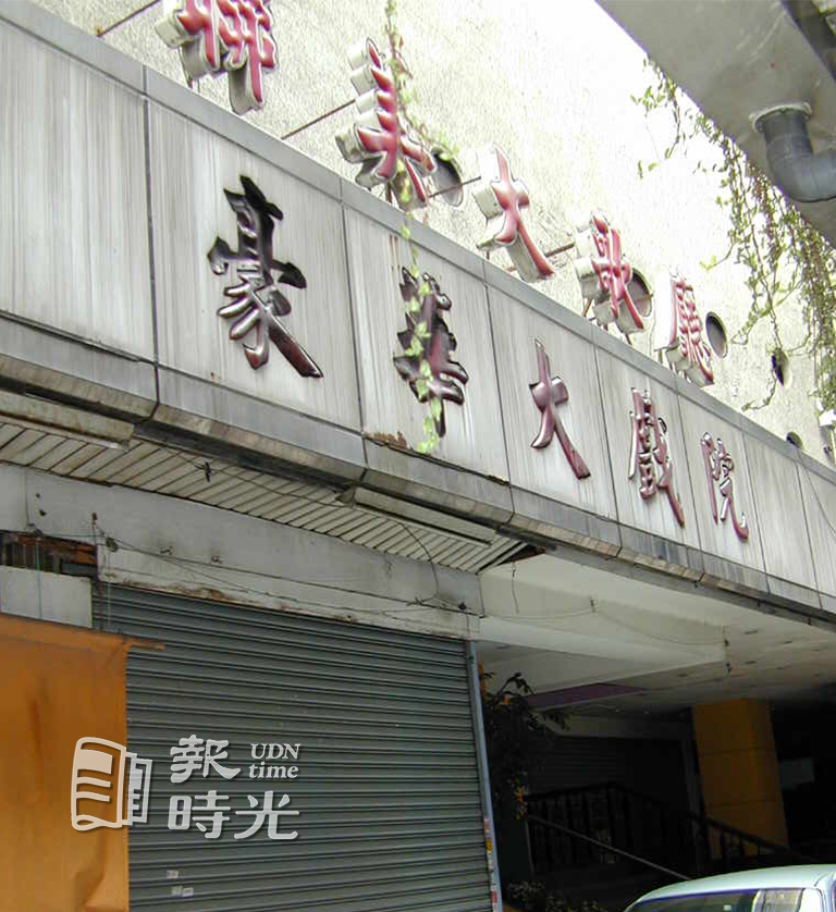 老字號的豪華戲院，歇業了。圖／聯合報系資料照(2003/05/19 唐惠彥攝影)