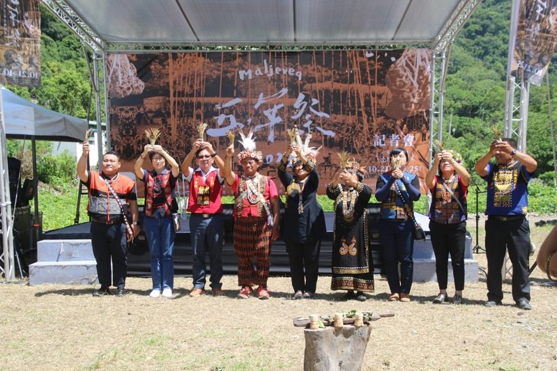 台東達仁鄉今早舉辦記者會，會中宣布土坂部落「maljeveq五年祭」將在10月21日至10月25日舉辦。圖／縣府提供