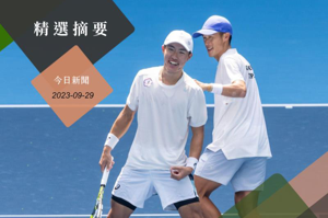 杭州亞運中華代表團第5面金牌出爐！中華網將許育修（左）／莊吉生（右）今天男雙金牌戰面對印度組合，最終以兩個6：4勇奪台灣史上第一面亞運網球男雙金牌。特派記者季相儒／攝影