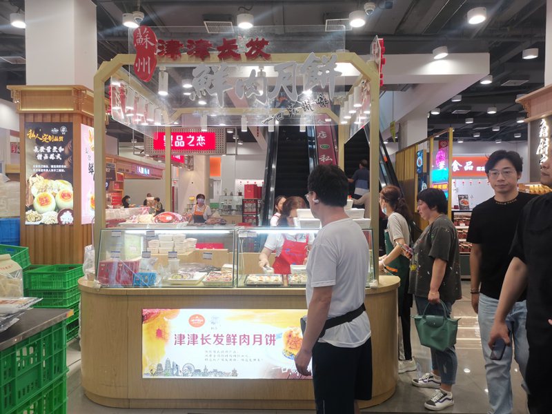 愛吃鮮肉月餅的上海人，往往在中秋節前一周，就會前往排隊購買，但今年直到中秋節前一天，並沒有出現以往情況。記者林宸誼／攝影