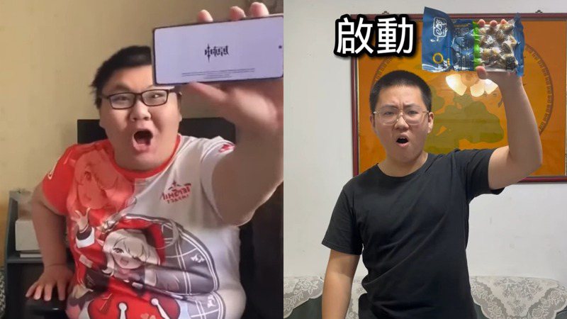 台灣網友翻拍中秋版「原神啟動」迷因爆紅 蛤蜊玩家的痛風烤肉啟動！