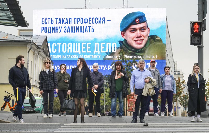 俄國總統普亭簽署秋季徵兵令，將再徵召13萬名男性入伍 。圖為俄羅斯街頭刊登徵兵廣告。歐新社