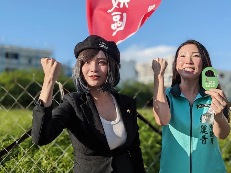 台南市議員蔡麗青（右）與網紅郭鬼鬼 Angela進行登革熱防治宣導。圖／取自蔡麗青臉書