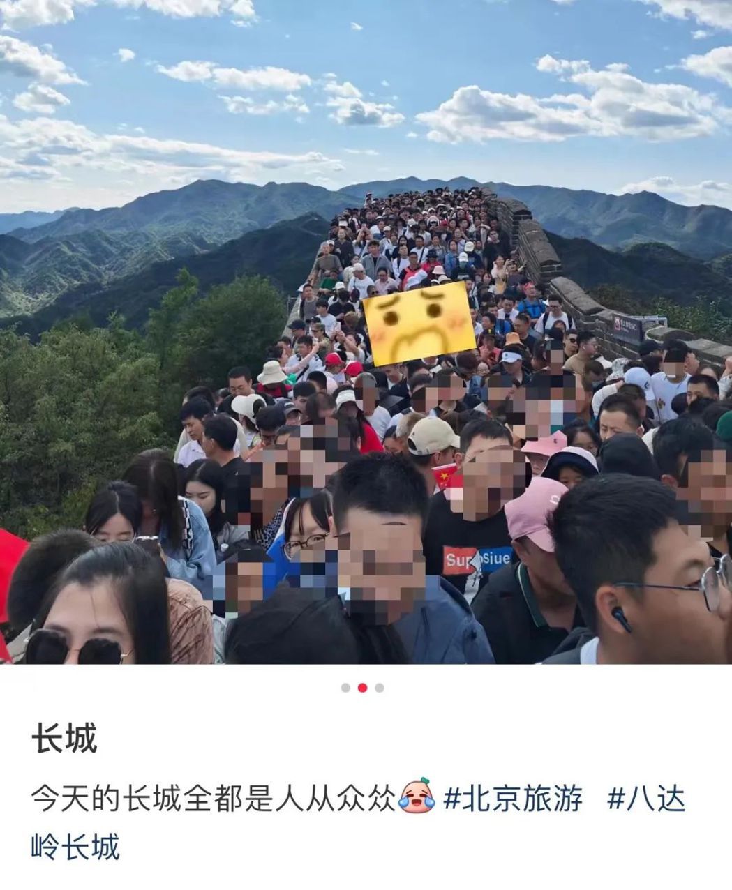 9月30日，有大陸旅客在長城旅遊時表示，爬長城一點都不累，因為「三分鐘只要走兩步...
