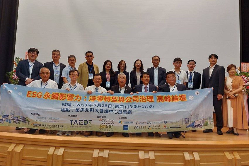 邀請與會的貴賓與企業負責人簽署加入「台灣能源數位賦能生態系」合作夥伴。 中華大學...
