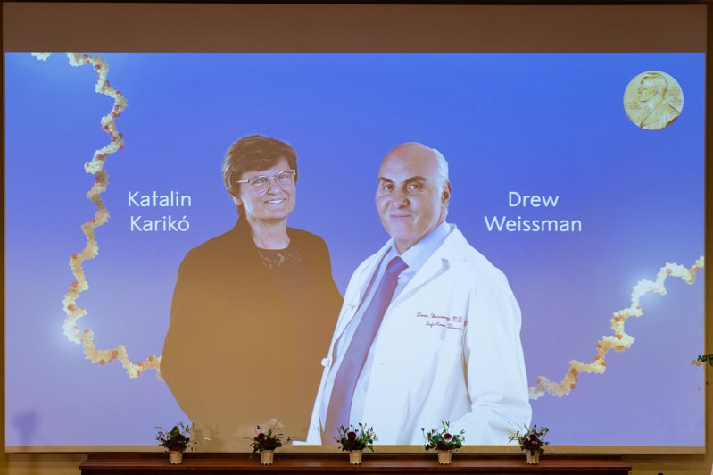 2023年诺贝尔医学奖得主公布，由匈牙利裔美籍生技科学家卡里科（Katalin Kariko）及美国宾夕法尼亚大学教授魏斯曼（Drew Weissman）获得殊荣。新华社(photo:UDN)
