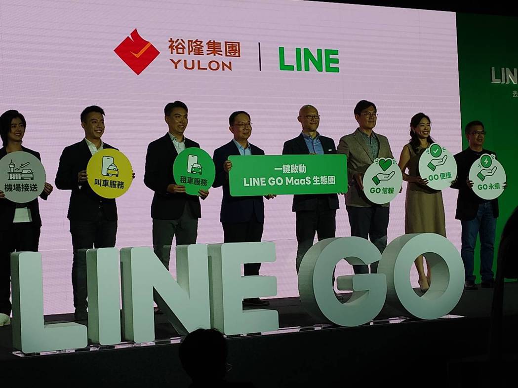裕隆集團與LINE攜手宣告全新品牌LINE GO全新上線。黃淑惠攝