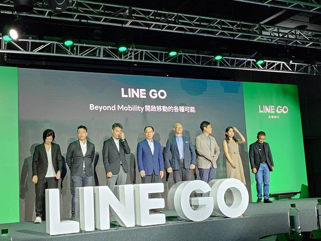裕隆集團與LINE攜手宣告全新品牌LINE GO正式上線，整合叫車、租車、機場接...