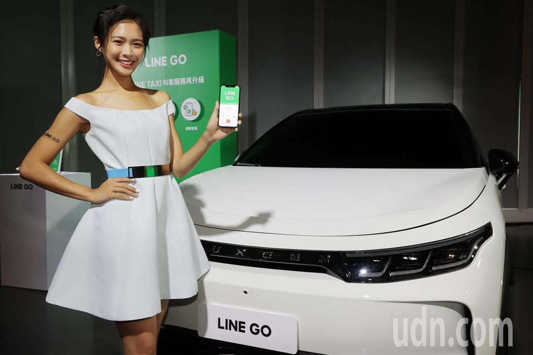 裕隆集團攜手LINE宣告全新品牌LINE GO正式上線，整合叫車、租車、機場接送...