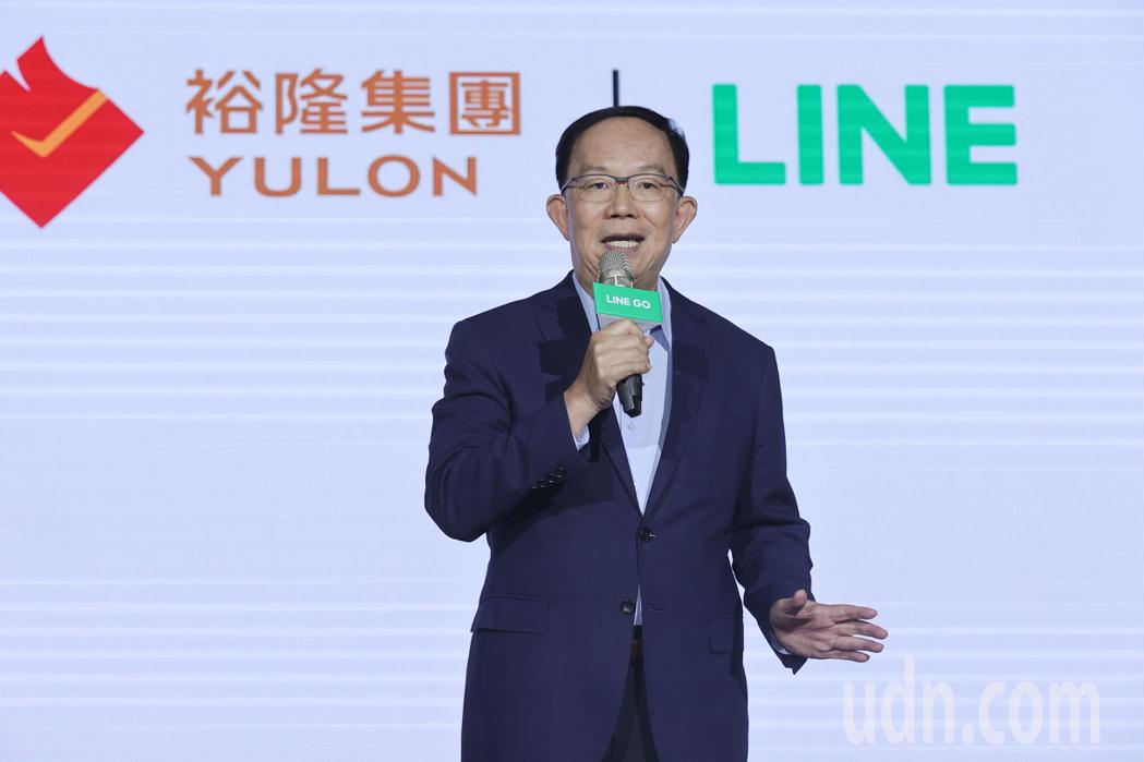 裕隆集團金融水平事業體總經理許國興表示：LINE GO將為消費者提供信賴、便捷、...