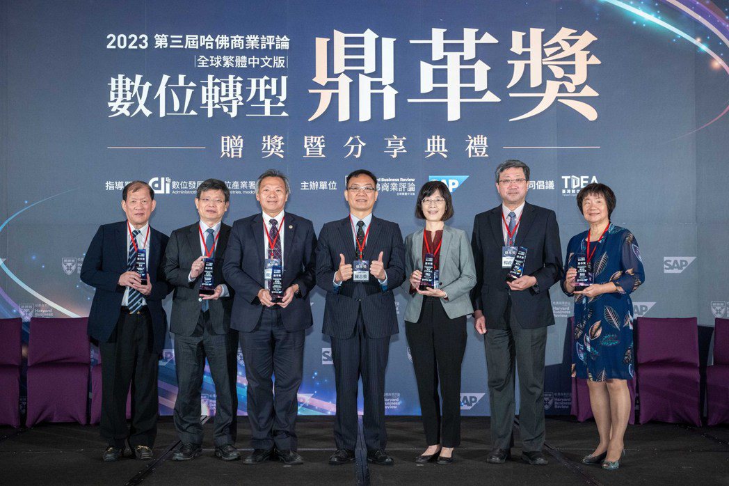 第三屆數位轉型《鼎革獎》揭曉年度台灣數位轉型典範，集結全台跨產業、各種規模的轉型...