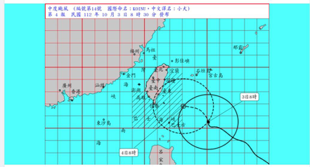 中度颱風小犬上午8時的中心位置在鵝鑾鼻的東南東方約460公里之海面上，以每小時11公里速度，向西北轉西進行。擷取自氣象署網站