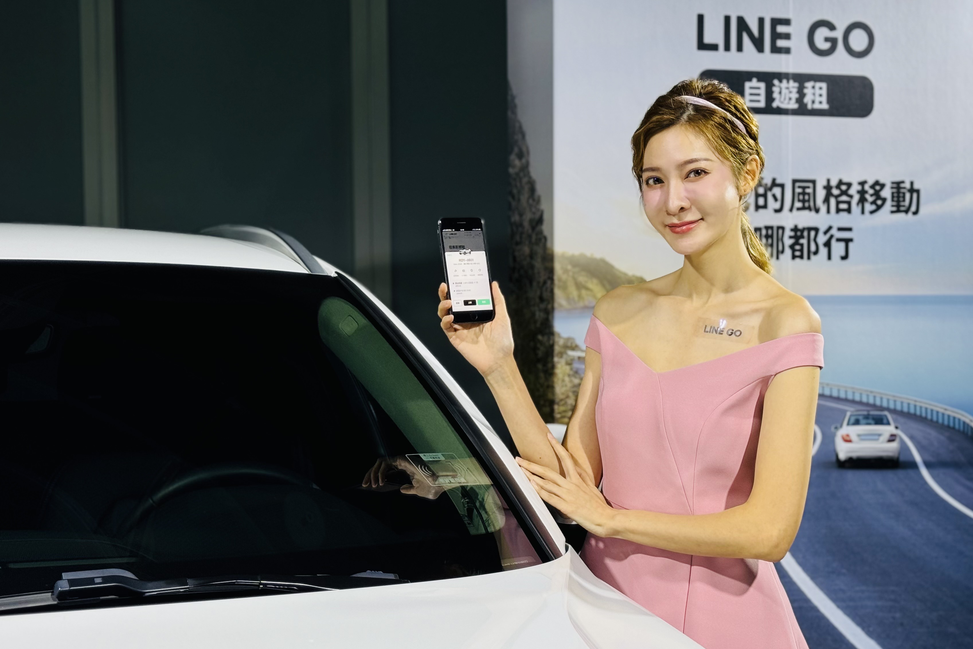 LINE TAXI改名升級全新「LINE GO」 推24小時租還車、AI語音叫車服務