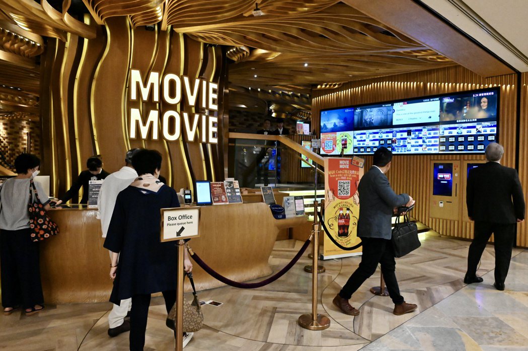 香港十一連假期間推出多項優惠措施，圖為市民到電影院看電影。 （中新社）