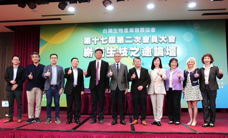 台灣生物產業發展協會與資誠聯合會計師事務所共同舉辦「台灣生物產業發展協會第十七屆第二次會員大會」，與會專家合影。生物產業發展協會／提供