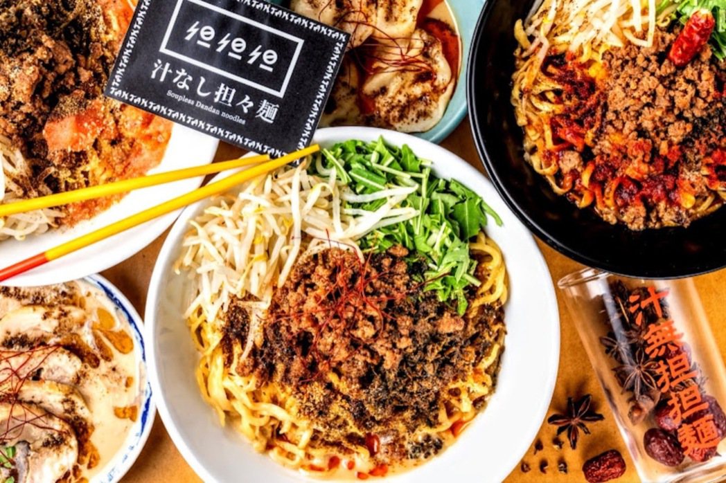 東京渋谷唯一一家日本担担乾麺専門店「担担担」。 圖／高雄市政府文化局臉書提供