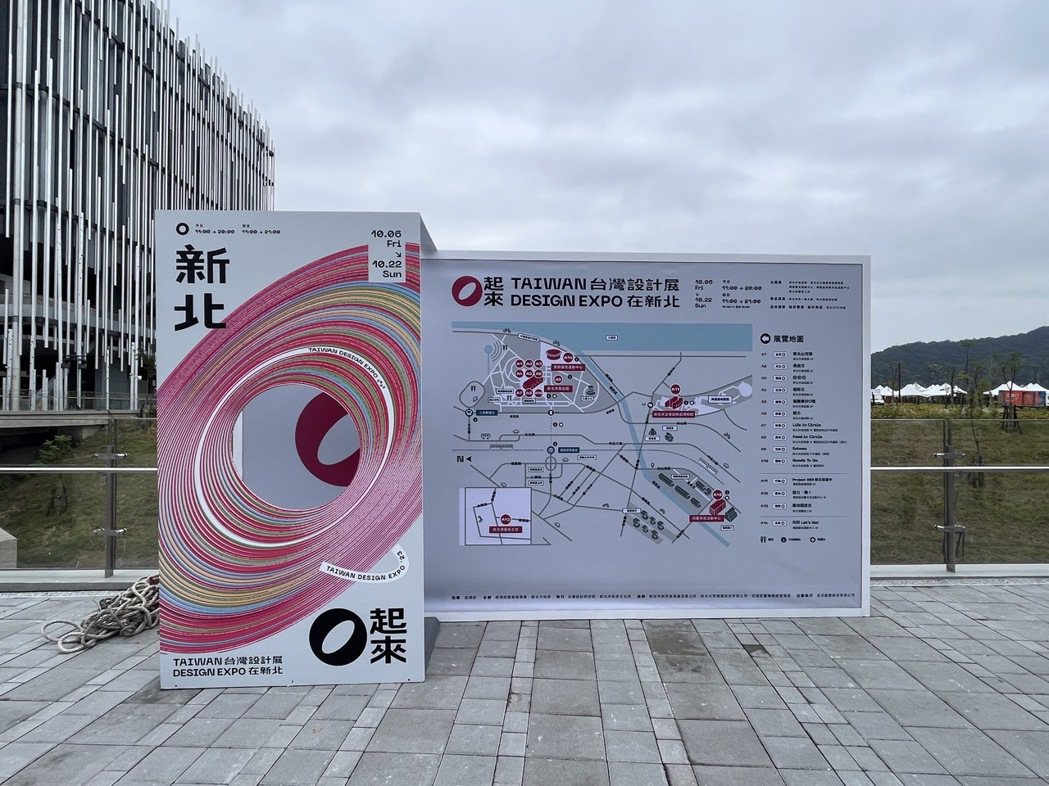 2023台灣設計展鶯歌主展區「新北市美術館」地圖。 圖／Chris Chen提供