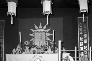 1955年10月5日，台灣革命耆宿蔡智堪先生舉行公祭，圖為會中一景。圖／聯合報系資料照片