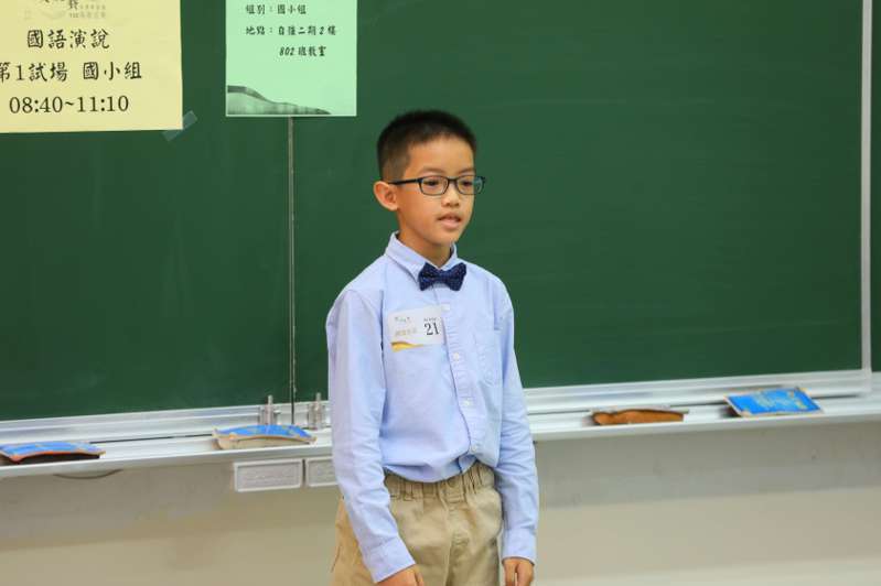 深坑國小詹鈞淮獲國語演說國小學生組第一名。圖／新北教育局提供