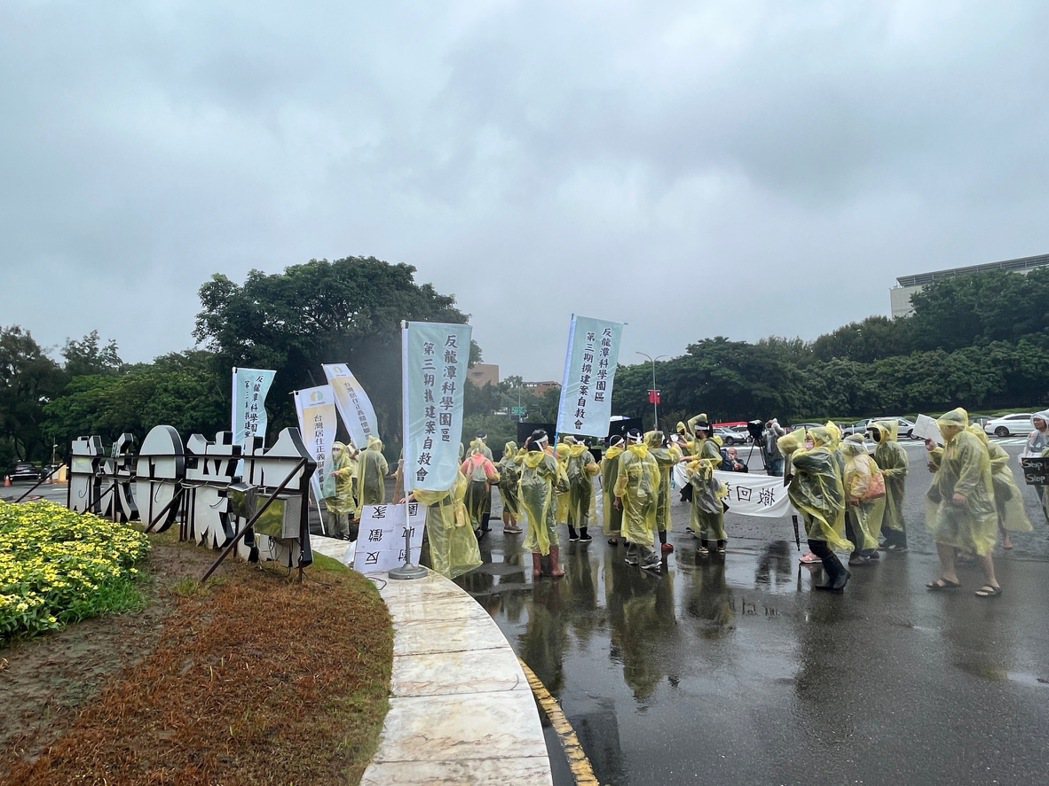 反龍科三期自救會今赴竹科管理局抗議。科管局/提供