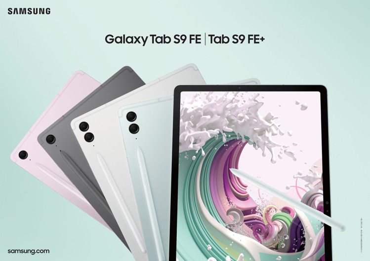 Samsung Galaxy Tab S9 FE｜Tab S9 FE+共推出石墨灰、薄荷綠、初雪銀、薰衣紫等4色。圖／三星提供