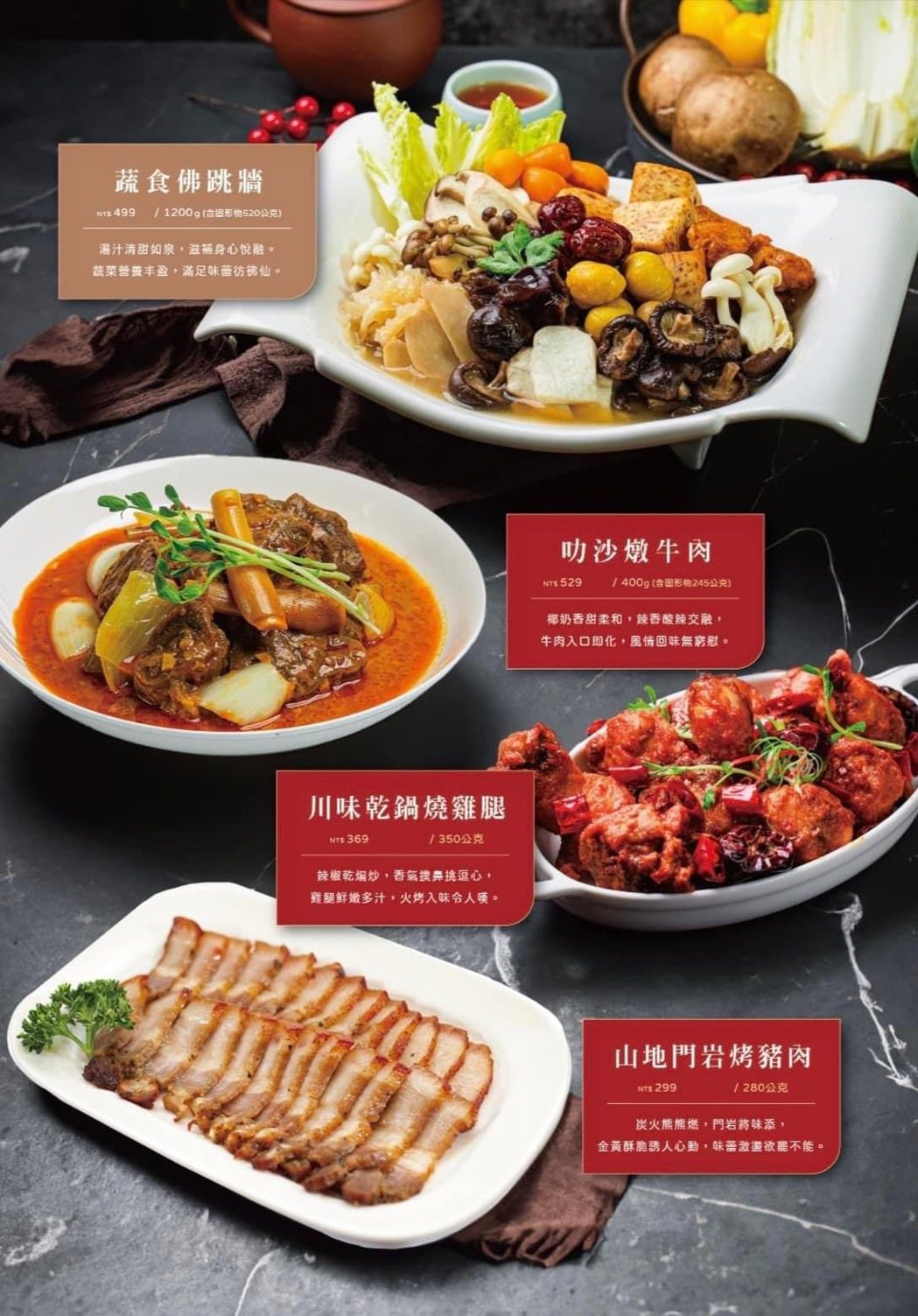 漢典食品「龍宴開泰」團圓年菜，山珍海味輕鬆料理上桌。 漢典食品/提供
