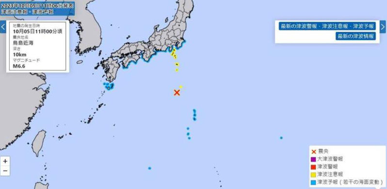 日本伊豆群島外海在當地時間5日上午11時（台灣時間10時）發生規模6.6地震。圖截自日本氣象廳