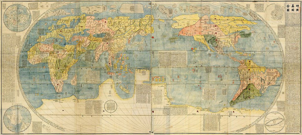 利瑪竇繪製的《坤輿萬國全圖》流傳至日本後經上色。 圖／維基共享