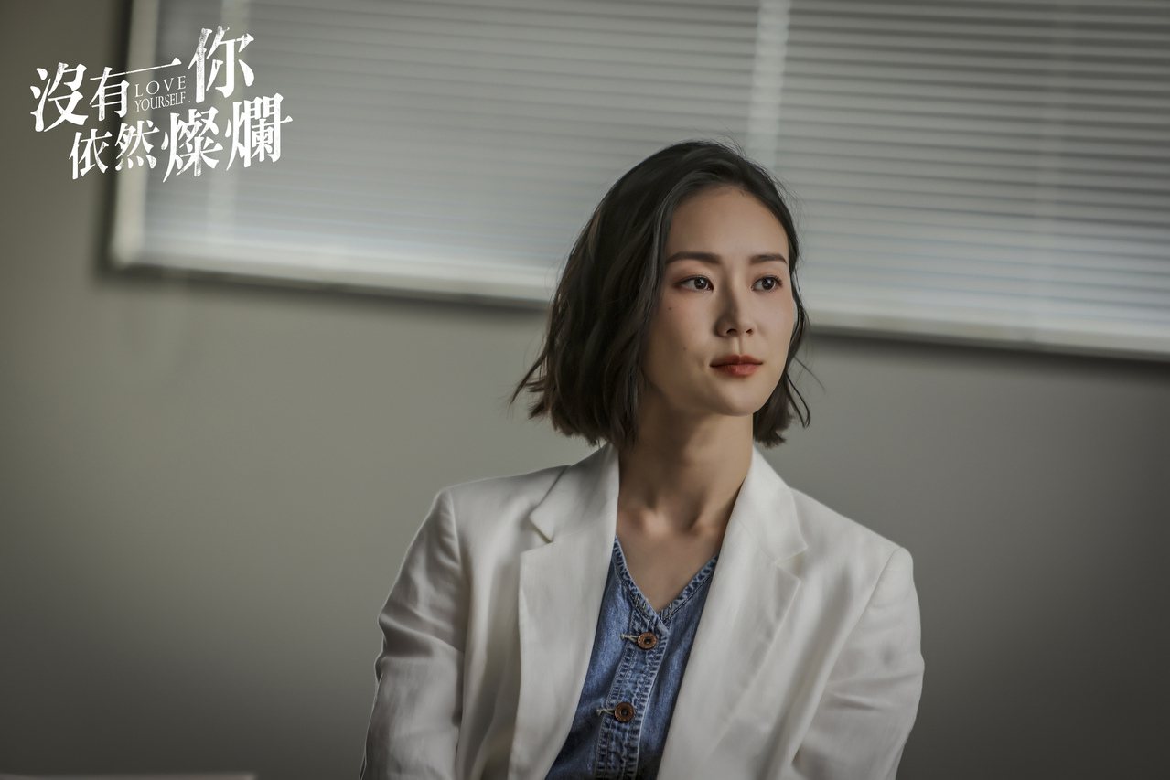 鍾瑶在《沒有你依然燦爛》飾演職場女強人「趙彗星」。圖／時創影業提供