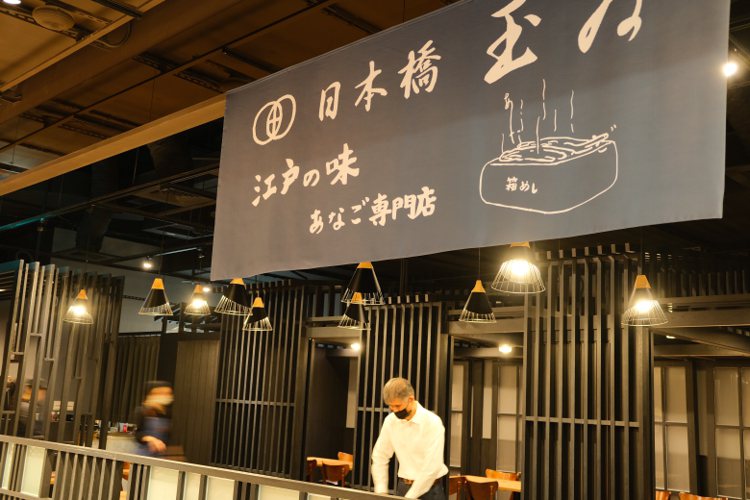 東京、台北米其林餐盤推薦的「日本橋玉井」。記者江佩君／攝影