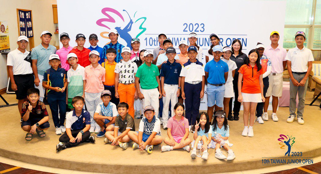 今年8月在美麗華球場舉辦的《台灣青少年公開賽》，有200多位來自13個國家的青少...