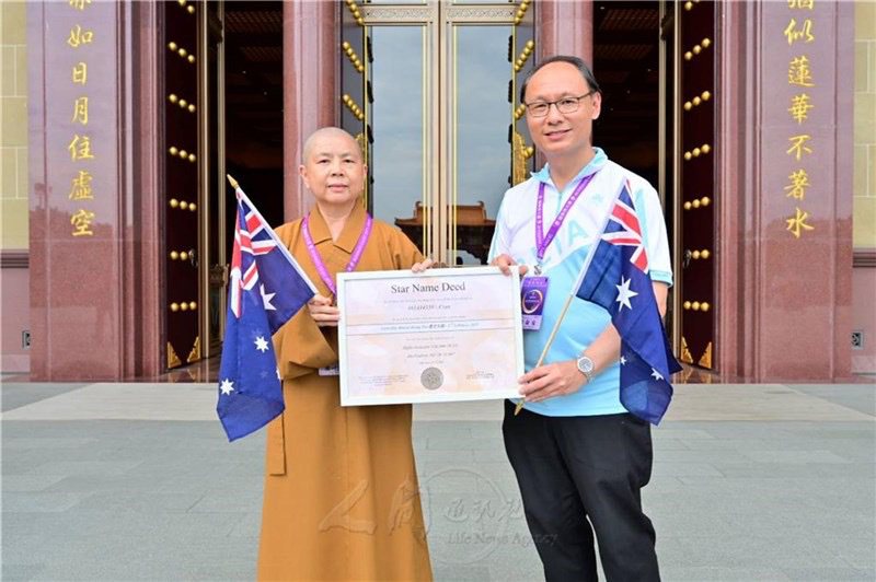 國際佛光會雪梨協會代表胡命安（右）、滿可法師，代表敬獻「星雲大師」星星認證書。圖／佛光山提供