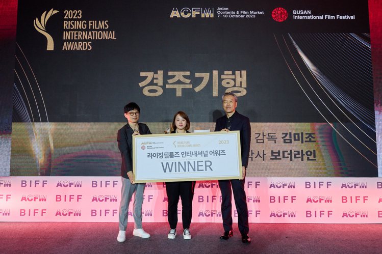 釜山影展代理主席南東哲（左）與「國際新風獎」台灣評審馬天宗（右）頒發大獎給「慶州紀行」。圖／風度影業提供