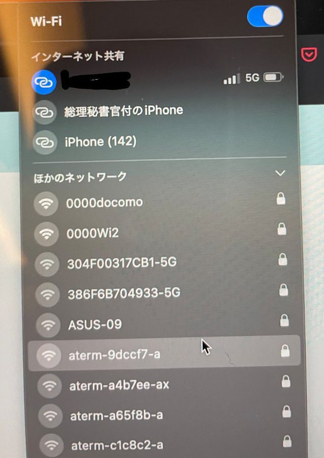 日本一名網友在搭乘新幹線時遇見大批保鑣，而手機顯示的熱點名稱讓他秒解疑惑。新幹線示意圖，圖片來源／X平台@youki1mahler9va。