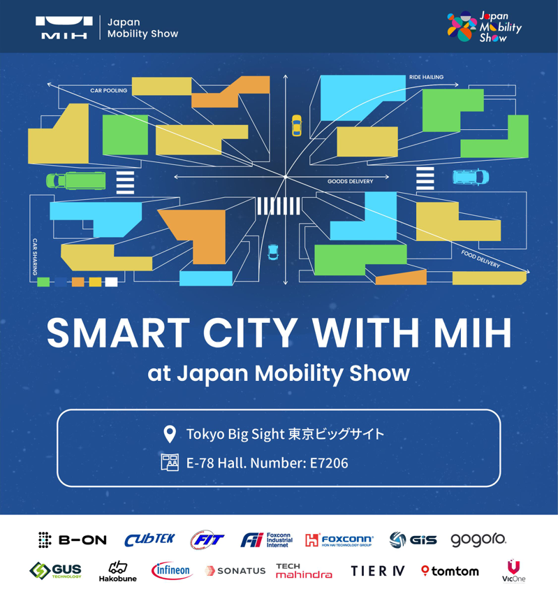 MIH聯盟攜手生態圈夥伴強勢登場Japan Mobility Show，開啟電動車及智慧物流新篇章。圖／MIH提供
