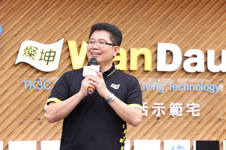 燦坤董事長林技典宣布「WanDau」概念店，全台版圖布局完成。記者吳致碩／攝影
