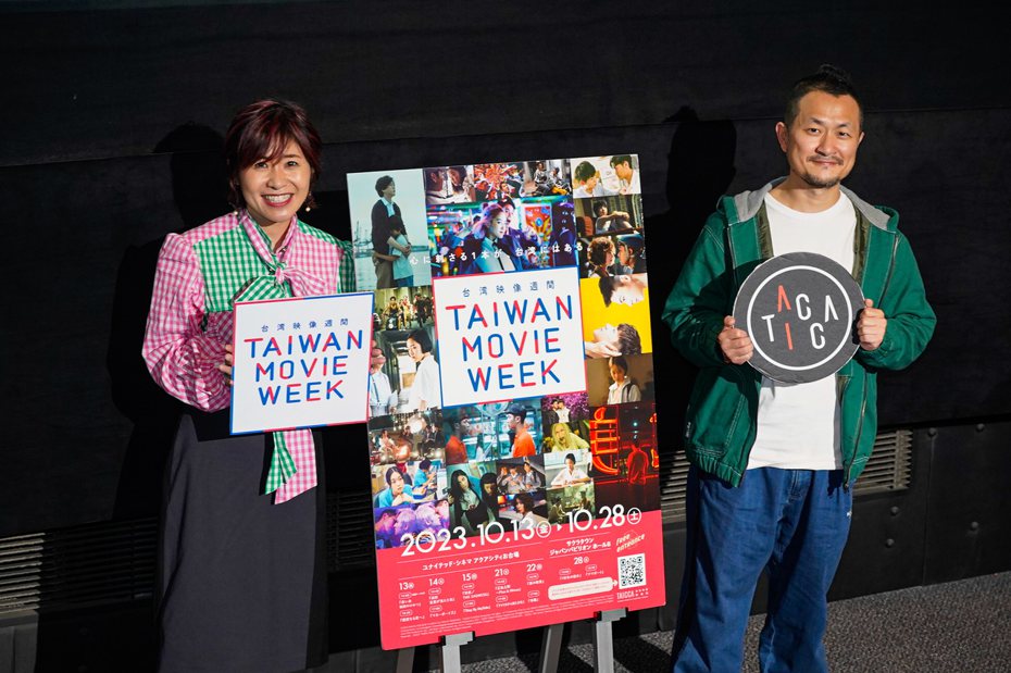 日本專業影評伊藤さとり與導演九把刀於「Taiwan Movie Week（台湾映像週間）」活動特映會座談合影。（文策院／提供）